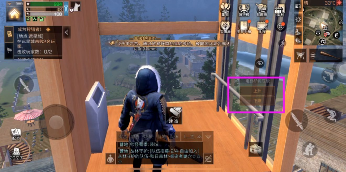 明日之后5庄之后怎么玩1