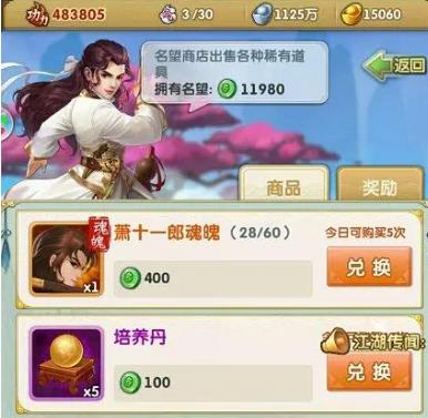 大掌门2前14天怎么玩1