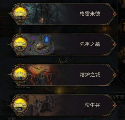 地下城堡3荒废祭坛怎么玩_地下城堡3废弃采石场