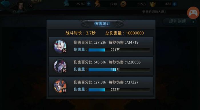 乱斗西游月夜怎么擒玉兔3