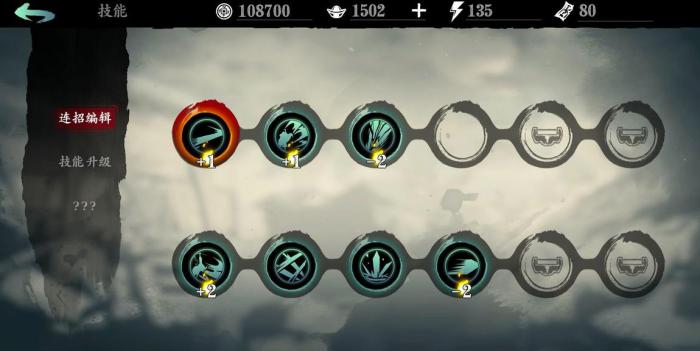 影之刃3无锋用什么技能_影之刃3无锋最强技能链