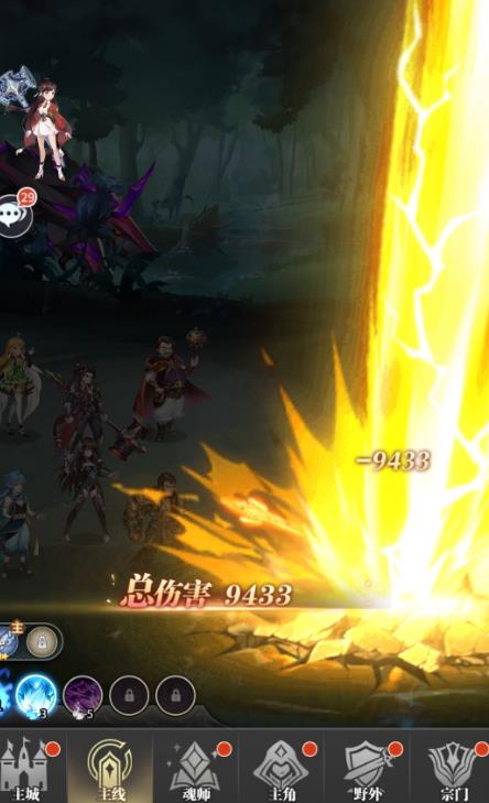 斗罗大陆魂师对决孟依然怎么加点1