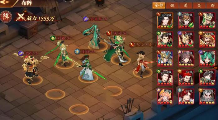 放开那三国3貂蝉技能是什么_放开那三国3技能释放顺序