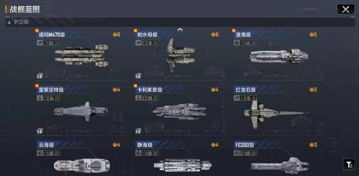 无尽的拉格朗日封锁怎么用_无尽的拉格朗日封锁怎么用