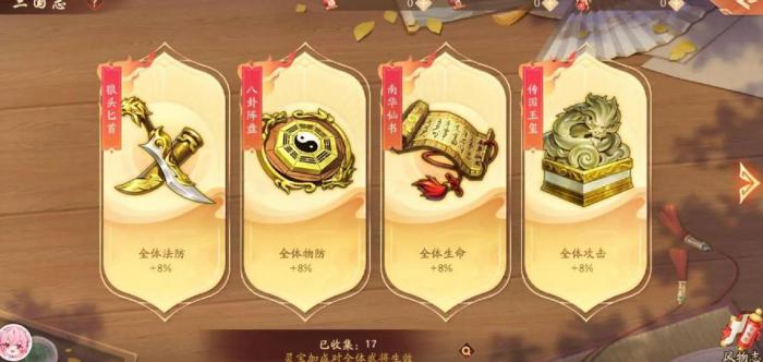 少年三国志魏国有啥用2