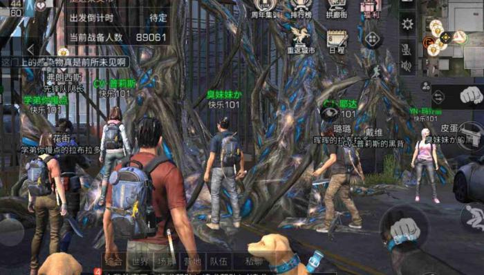 明日之后怎么找寄生源株1