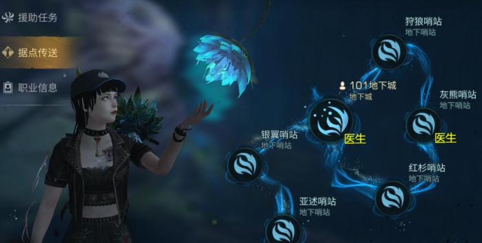 明日之后怎么找寄生源株3