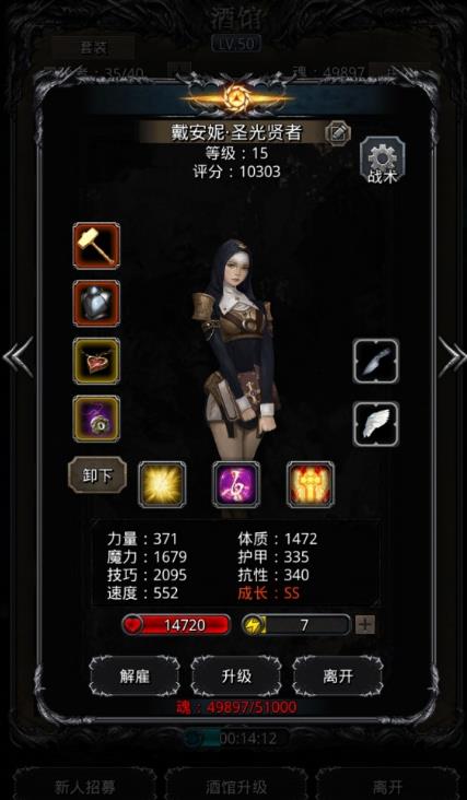 地下城堡2神言徽记在哪刷1