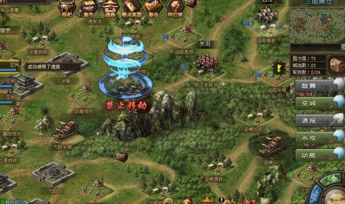 攻城掠地斩杀神石卷轴怎么用1