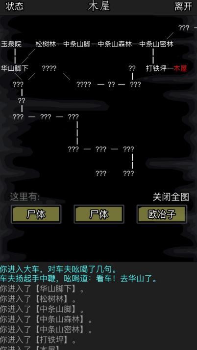 放置江湖天龙寺怎么拜师段思平3