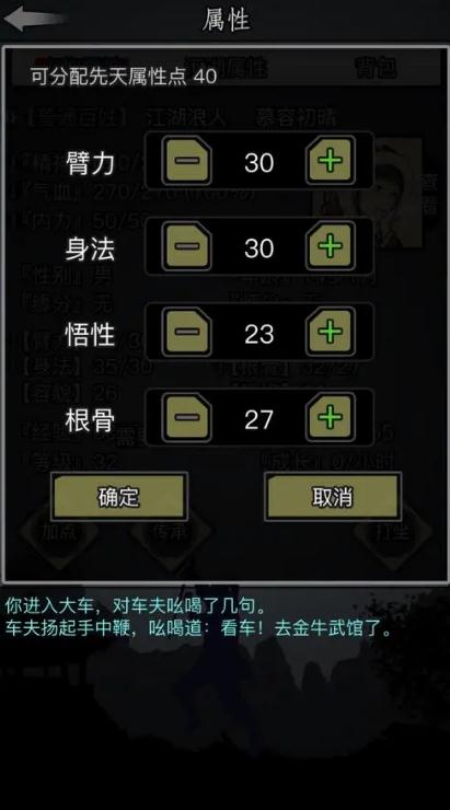 放置江湖天山派怎么加入_放置江湖天山派用什么内功