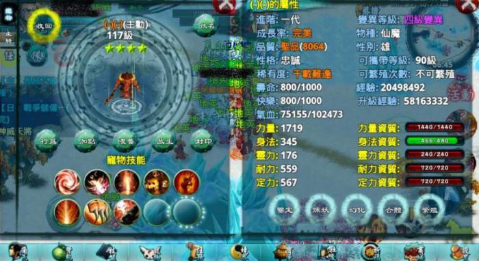 忘仙灵骨装备怎么获得1