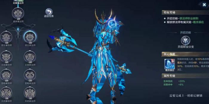 全民奇迹2精灵技能怎么升级1