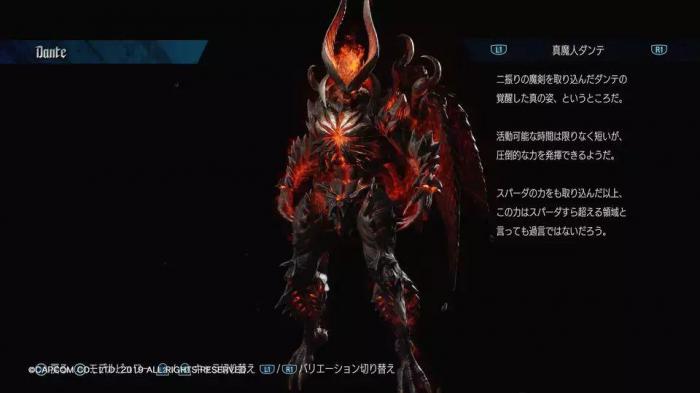 鬼泣巅峰之战维吉尔魔人怎么开启1