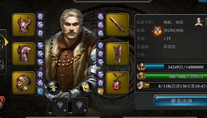 阿瓦隆之王怎么从30升到31级2