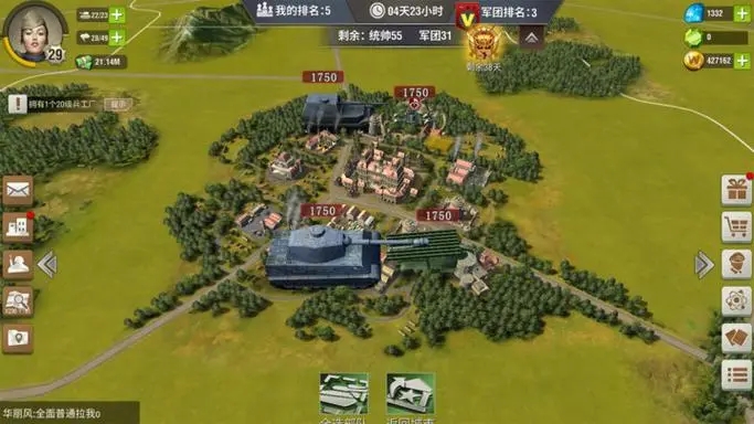 二战风云怎么升级到上等兵2