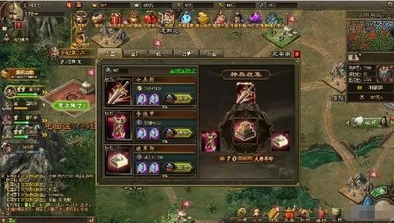 攻城掠地怎么招许褚2