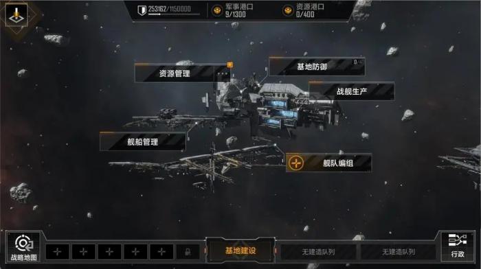 无尽的拉格朗日怎么升级港口3