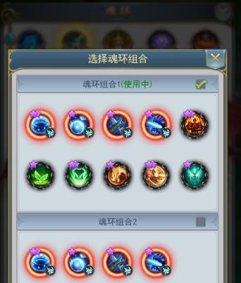 斗罗大陆高级置换那个珠子怎么得1