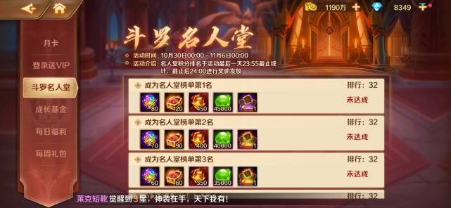 斗罗大陆天玄功怎么提升2