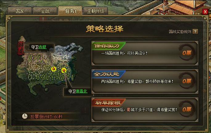 攻城掠地怎么进兵营2