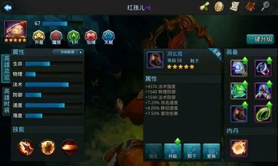 乱斗西游玉兔精英魂怎么获取3