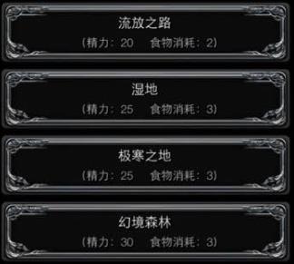 地下城堡2探索浮岛怎么进入1