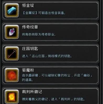 地下城堡2探索浮岛怎么进入2