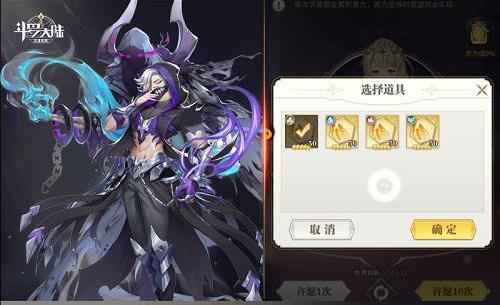 斗罗大陆武魂觉醒圣柱考核怎么玩1