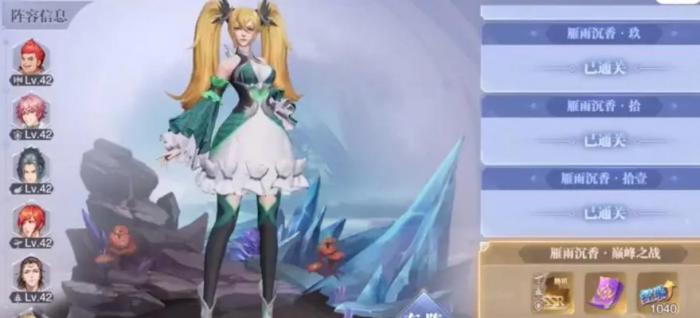 斗罗大陆白沉香的魂印在哪里1