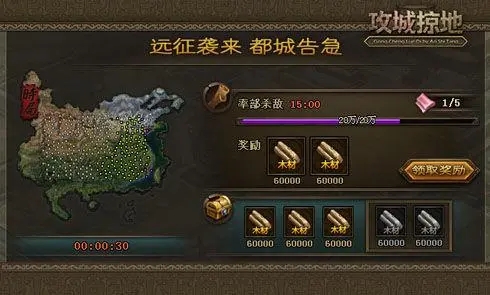 攻城掠地象群师在哪里1