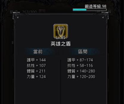 地下城堡2裂隙52层地锻怎么过2