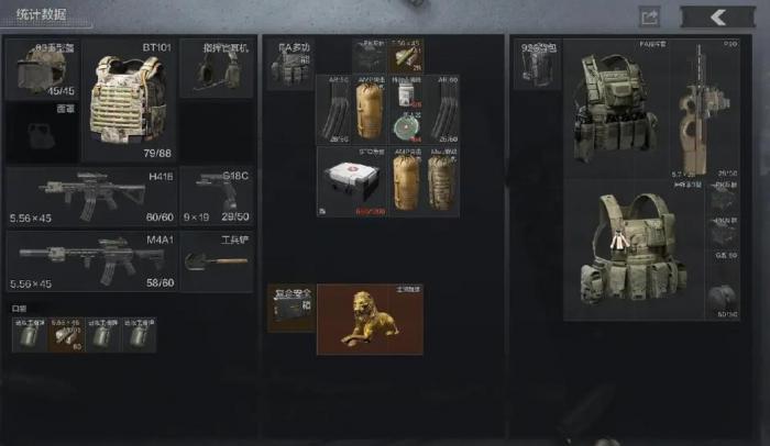 暗区突围军用电台在哪2