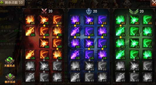 全民奇迹wu战士怎么加点1