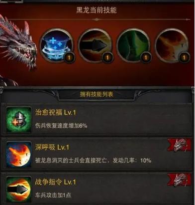 列王的纷争哪个龙好2