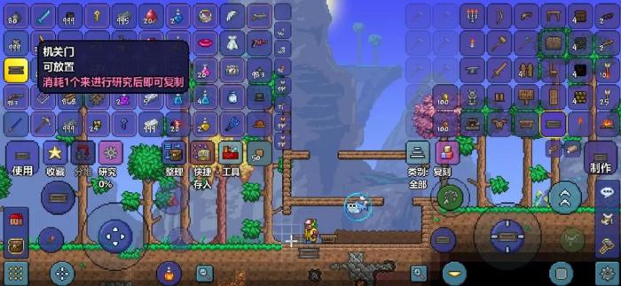 泰拉瑞亚上下开的门怎么做1