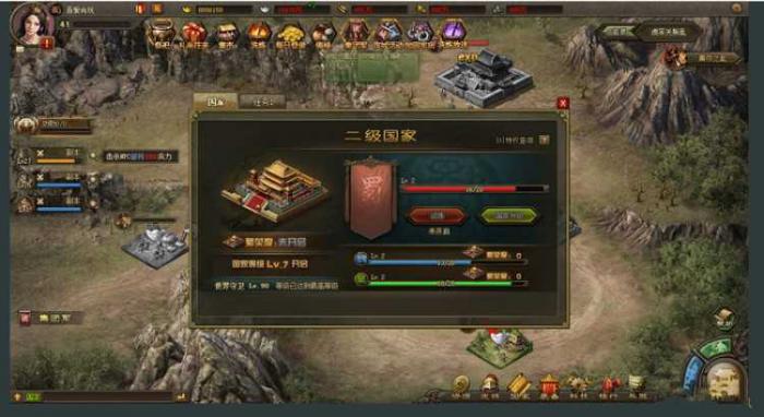 攻城掠地gm有什么用3