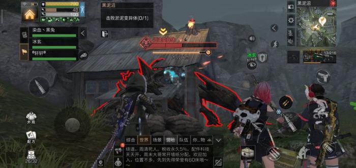 明日之后如何在庇护城摘取资源3