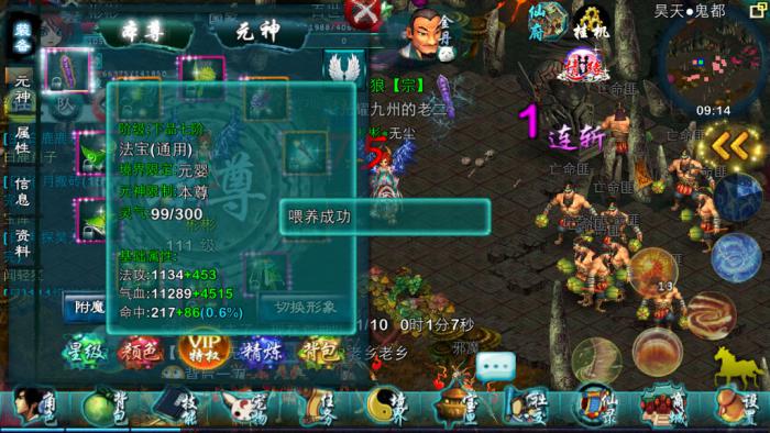 忘仙怎么获得糖1