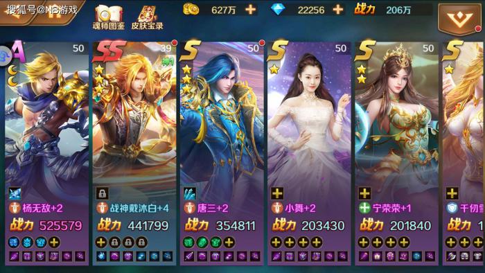 斗罗大陆联盟远征怎么打3