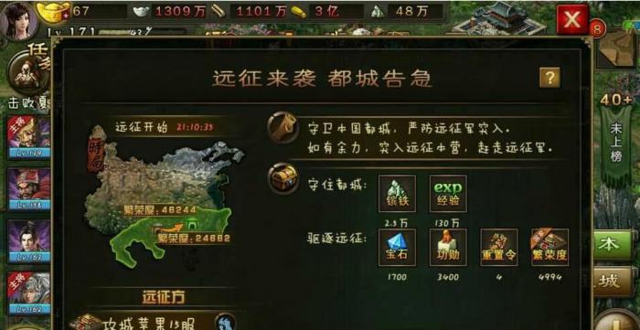 攻城掠地怎么搞至尊1