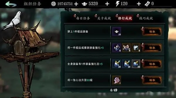 影之刃3组合实验体怎么获得3