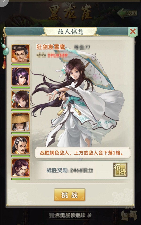 大掌门2主角有什么用_大掌门2主角带什么心法