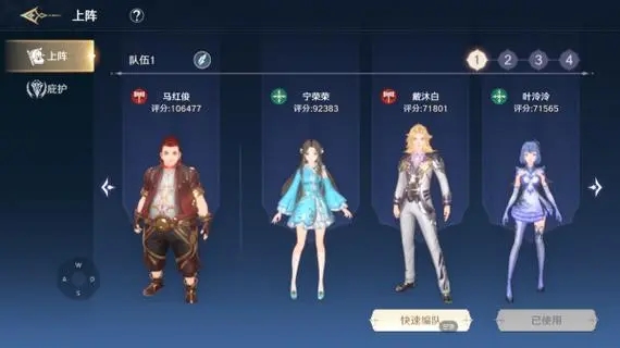 斗罗大陆橙色伙伴怎么获得_斗罗大陆橙色魂环是什么级别