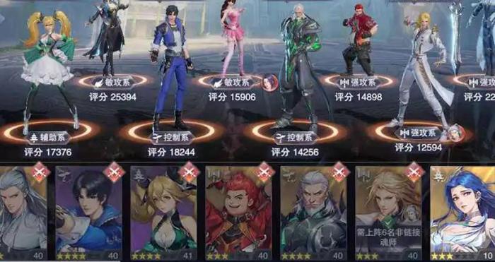 斗罗大陆橙色伙伴怎么获得2