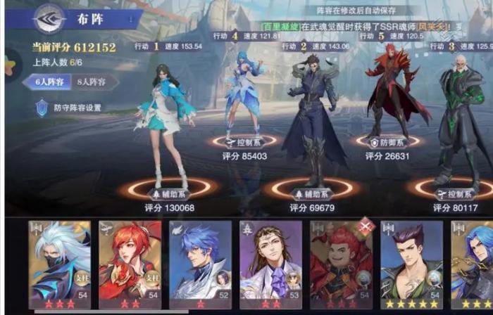 斗罗大陆橙色伙伴怎么获得3