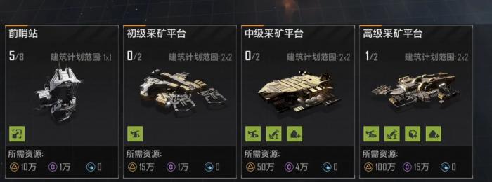 无尽的拉格朗日打基地有什么奖励2