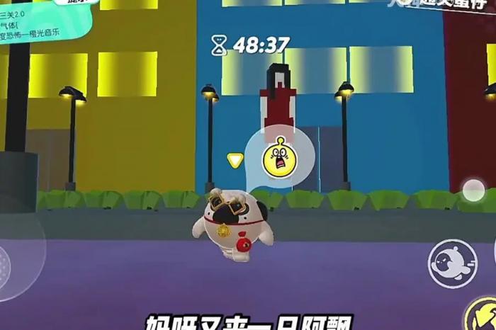 蛋仔派对恐怖妈妈怎么过第二关2