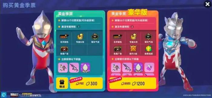 香肠派对比赛专用包如何进入1