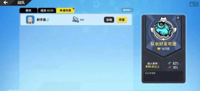 香肠派对比赛专用包如何进入2